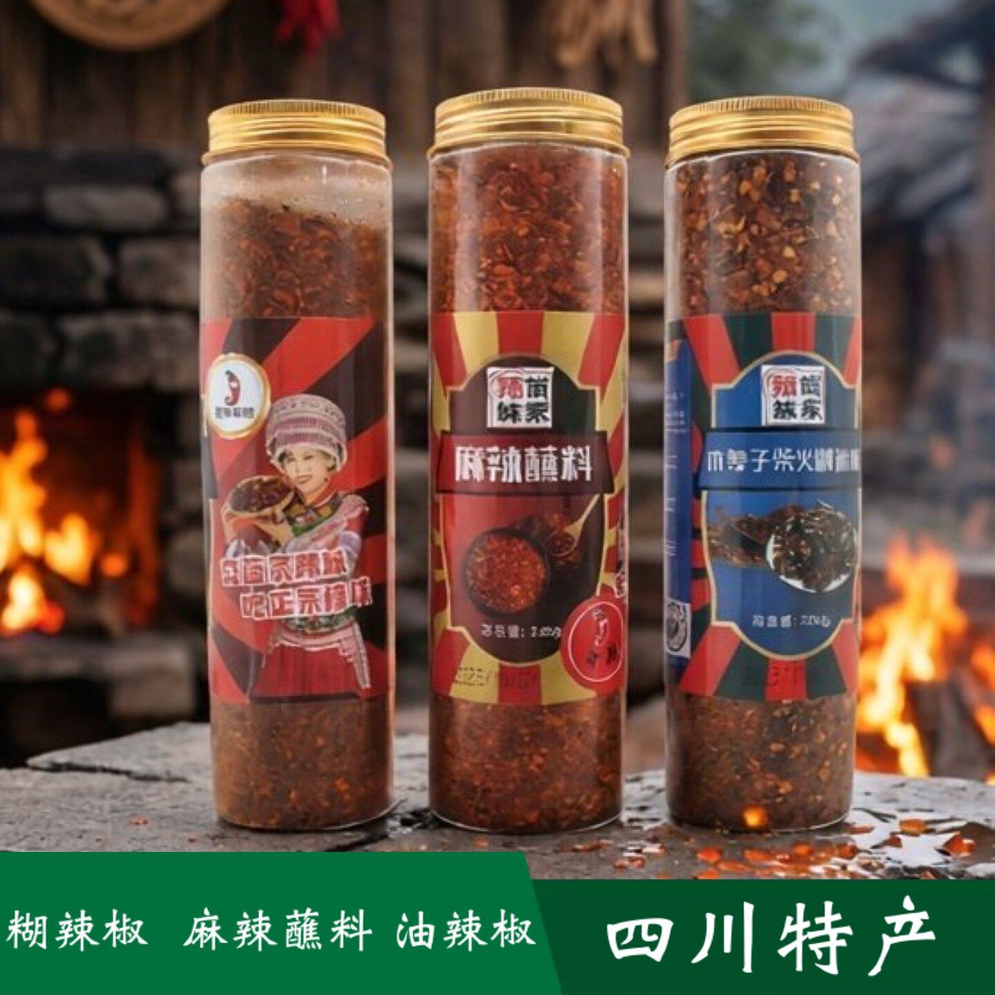 四川特产瓶装辣椒粉料麻辣蘸料油辣椒调味品宜宾木姜子糊辣椒面,粮油调味/速食/干货/烘焙,辣椒粉料/蘸料,淘宝优惠券,粉丝福利购,淘宝优惠卷