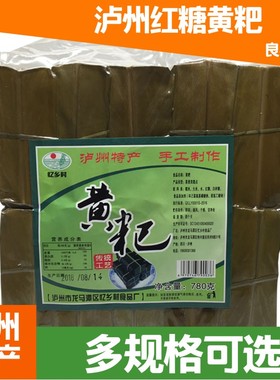 四川特产 土特产 泸州黄粑 良姜叶黄粑 粑粑米糕竹叶黄耙1000g2斤