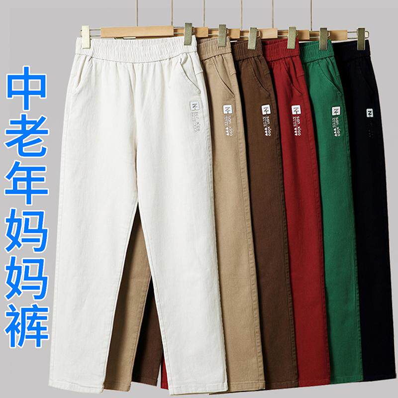中老年纯棉女裤春秋季宽松直筒九分裤妈妈全棉厚款长裤子休闲高腰