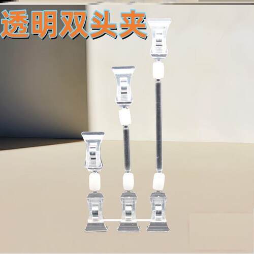 书店特价牌夹透明夹超市价格牌夹商场标签牌吧唧pop广告牌夹子