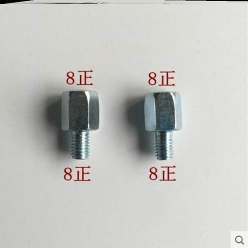 后视镜增高螺丝雨棚转接增高摩托螺丝通用后视UY125螺母增加