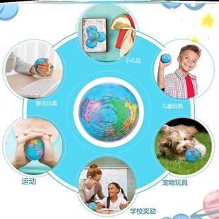 反应力地球仪模型教学校玩具亲子充气全印小皮球儿童地球仪弹力球