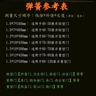 门弓子弓子拉力家用拉门纱窗拉簧回位弹簧门上弹关门器皮筋拉簧式