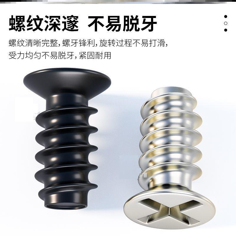 台式电脑十字冷排加硬配件主板平头自攻安装电脑机箱风扇固定螺丝图片