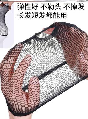 网纱打理睡觉网罩高弹内网网底网兜盘头发头发喷雾假发专用发网