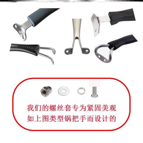 固定盖子紧固炒菜锅顶帽锁紧大锅盖通用型螺帽锅盖把手固定螺丝