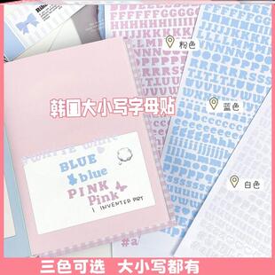 复古防水英文字母DIY字母贴简约成长草莓小清新咕卡字母贴纸