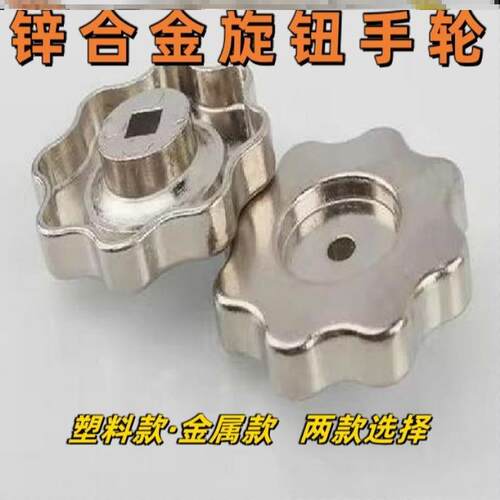 家用加氟表手柄电工配件加液表压力表铝合金雪种表空调压力表旋钮