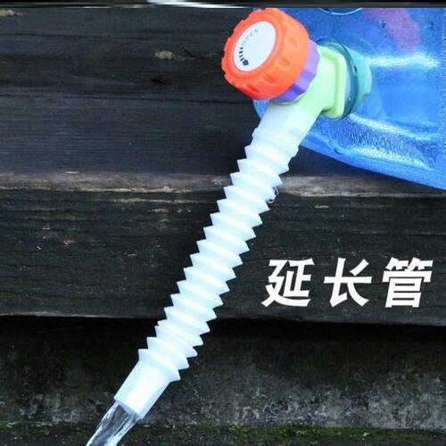 多用途出水口水箱堆肥桶水管车载软管排水管户外水桶水龙头延长管