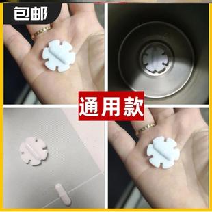 自动搅拌杯专用异形磁吸胶囊耐腐蚀防误吞搅拌器耐高温雪花搅拌子