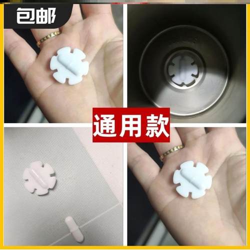 自动搅拌杯专用异形磁吸胶囊耐腐蚀防误吞搅拌器耐高温雪花搅拌子