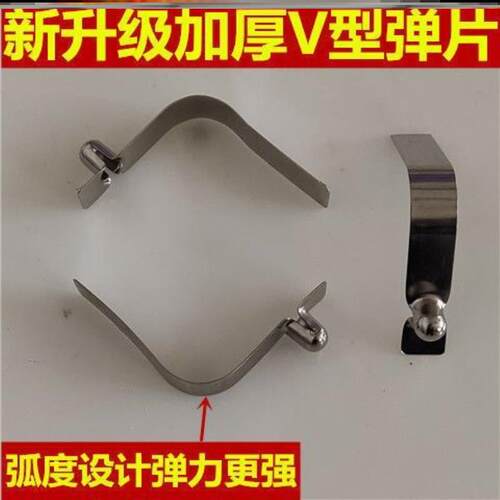 V型弹片卡扣弹簧弹力腿子高弹性珠扣伸缩管童车弹扣配件实心V型
