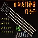 门弓子拉门拉力关门器闭门器拉伸风门关门皮筋弹簧门拉门簧弓子