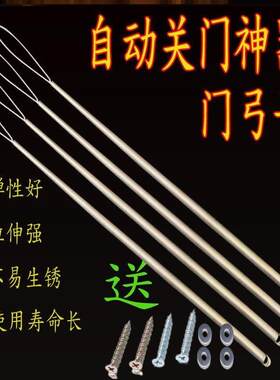 门弓子拉门拉力关门器闭门器拉伸风门关门皮筋弹簧门拉门簧弓子