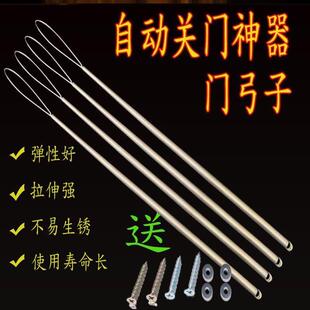 门弓子拉门拉力关门器闭门器拉伸风门关门皮筋弹簧门拉门簧弓子