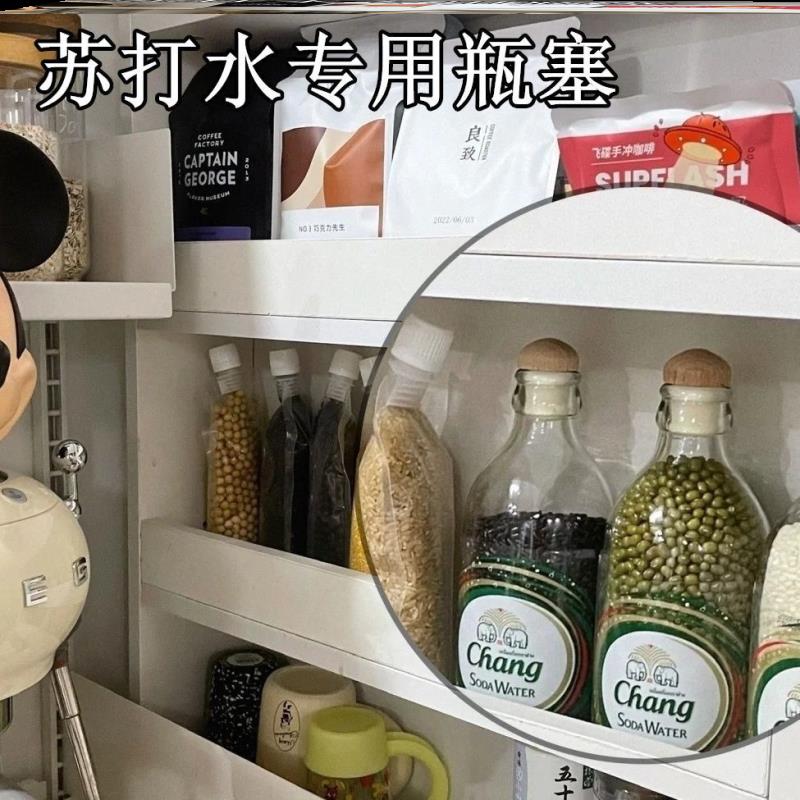 苏打水木塞瓶盖子玻璃瓶香槟木塞子红酒饮料塑料红酒瓶塞密封酒塞