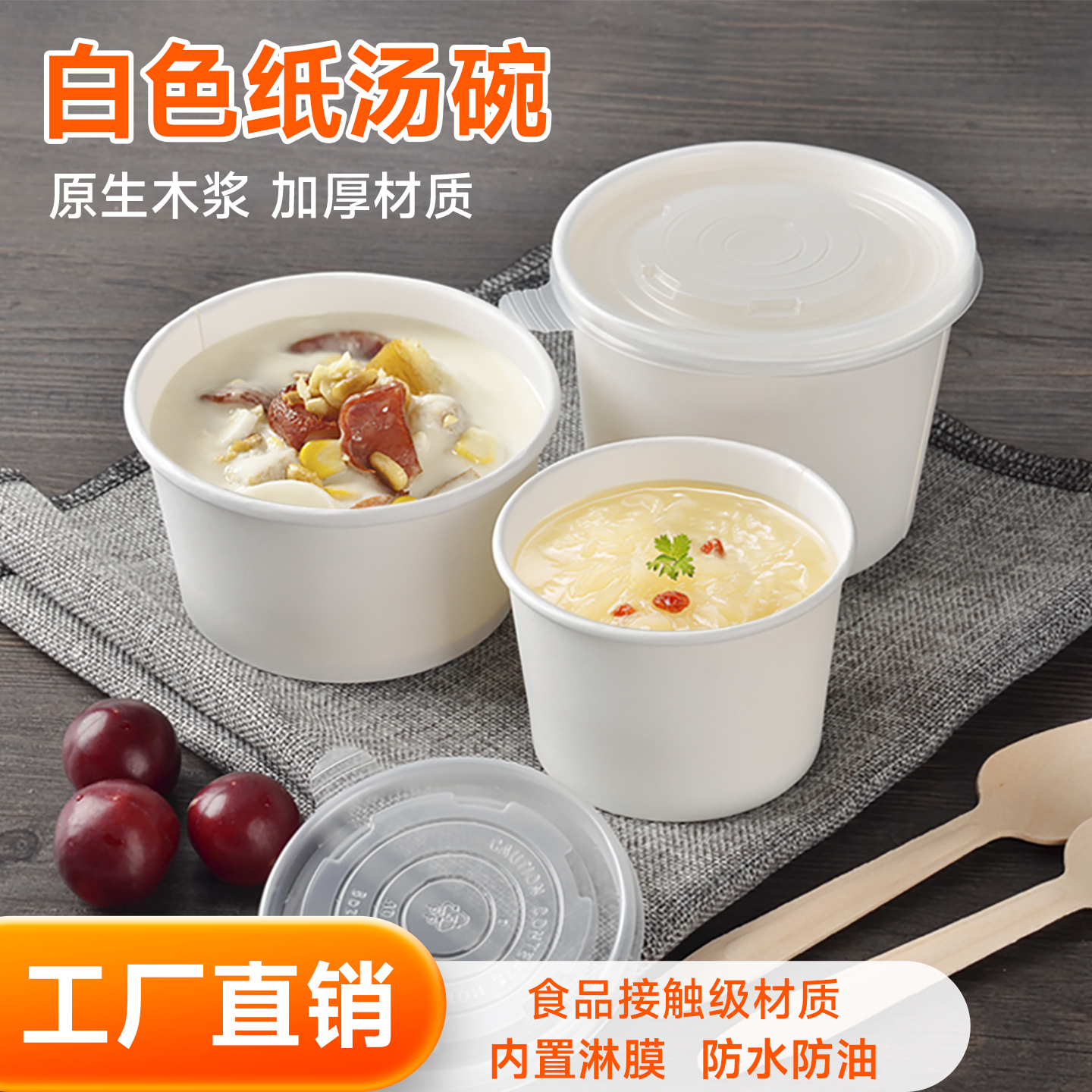 商吉外卖打包碗加厚圆形纸汤碗