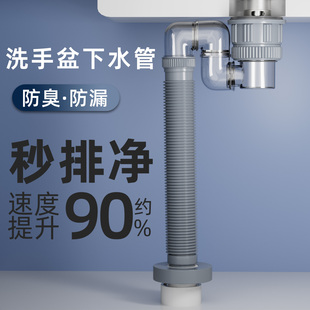 洗手盆下水管洗脸盆墙排下水器套装卫生间阳台面盆防返臭密封配件