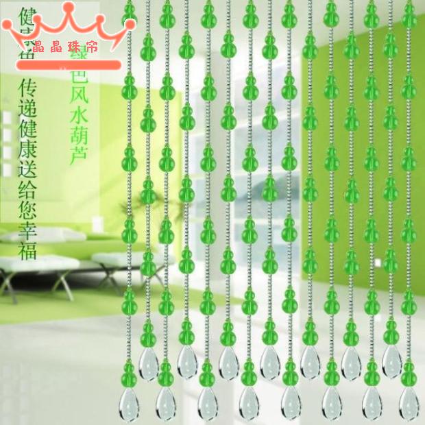 定做新款珠帘成品玄关门帘隔断帘水晶帘挂帘绿色葫芦珠帘吊帘图片