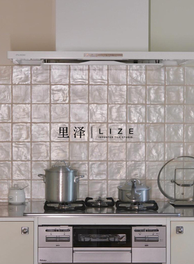 珍珠砖 EQUIPE 西班牙进口 贝壳珠光手工砖