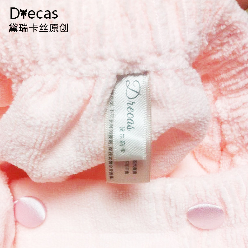 Peignoir jeunesse RA1001 - Ref 595826 Image 5