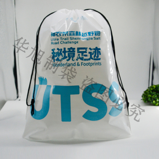 定制 马拉松参赛束口包装袋 塑料PE白色抽绳袋 运动跑步物资袋