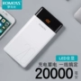 Rome chính thức sạc kho báu LT20000 mAh dung lượng lớn cho điện thoại di động Apple Huawei màn hình kỹ thuật số di động - Ngân hàng điện thoại di động pin dự phòng sạc nhanh