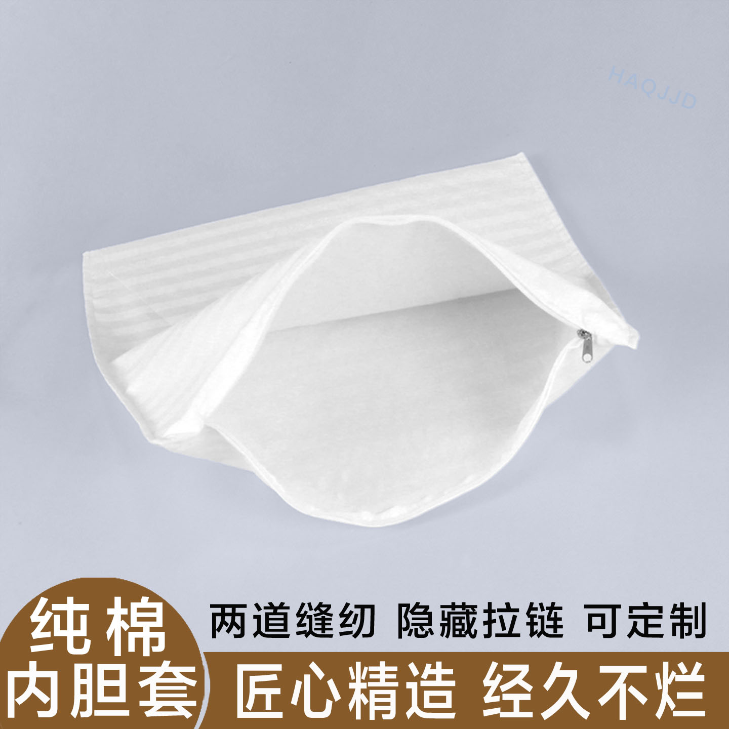 内胆套沙发靠枕头手工定制抱枕