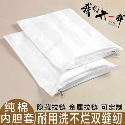 沙发抱枕套靠枕头套内胆内衬里套内芯皮子垫靠背内套拉链酒店定制