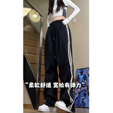 春季美式高街条纹拼接休闲裤女生潮流宽松直筒阔腿裤KZ38特P45，男装休闲裤，电商B203