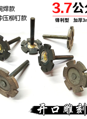 石头雕花烧结金刚石磨头石雕刻碑文刻字金刚石加厚干切电磨切片