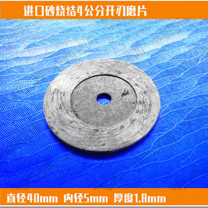 。石雕工具刻字磨头4公分刻字开刃桃片磨片连接轴安装角磨机