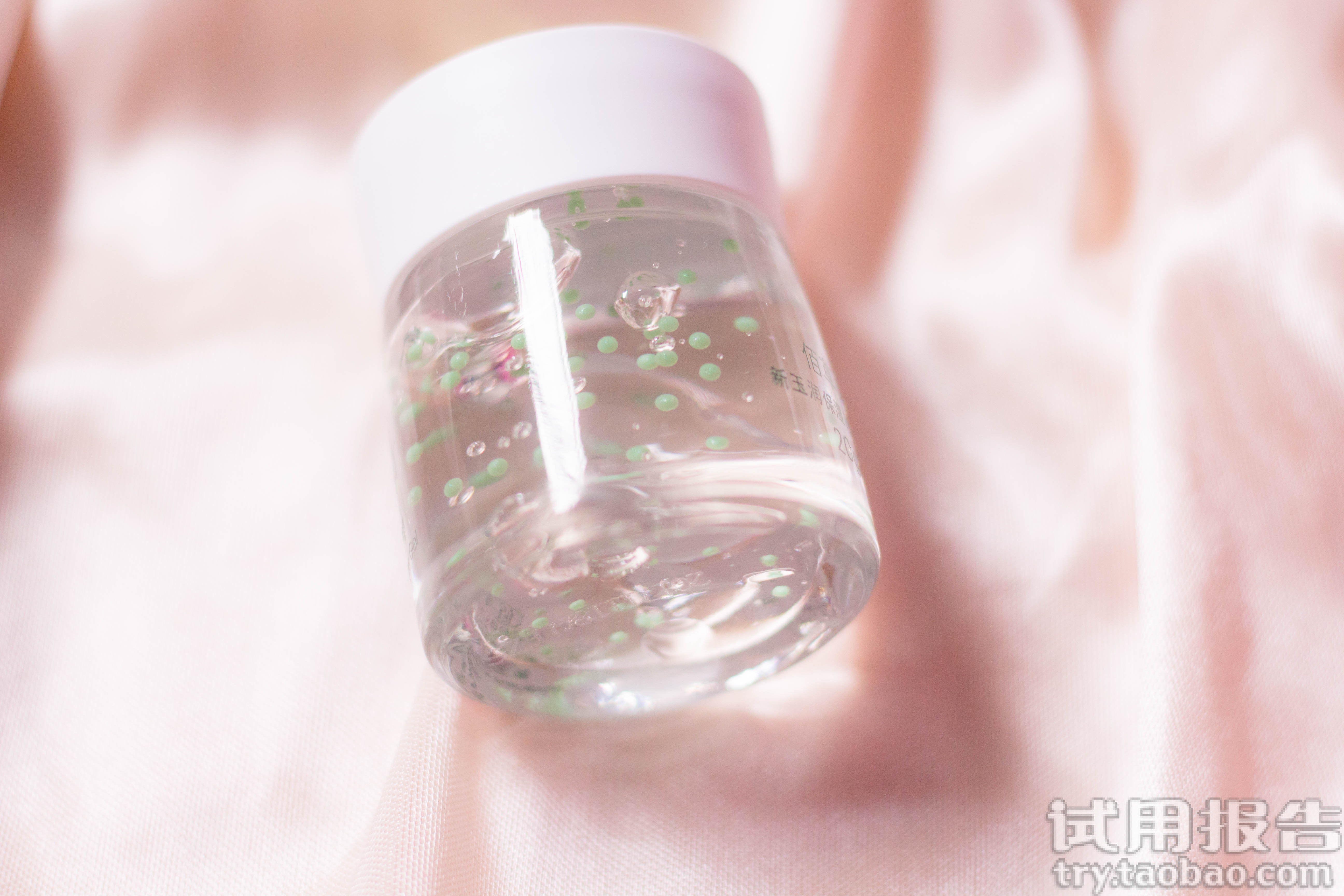 佰草集新玉润系列