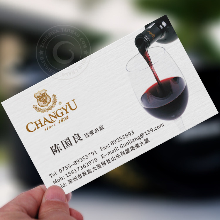 酒业名片设计 条纹刚古名片 酒名片 红酒名片 葡萄酒名片设计印刷图片