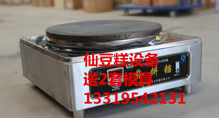 仙豆糕设备虎皮饽饽设备配方仙豆糕机器虎皮饽饽机器技术仙豆糕