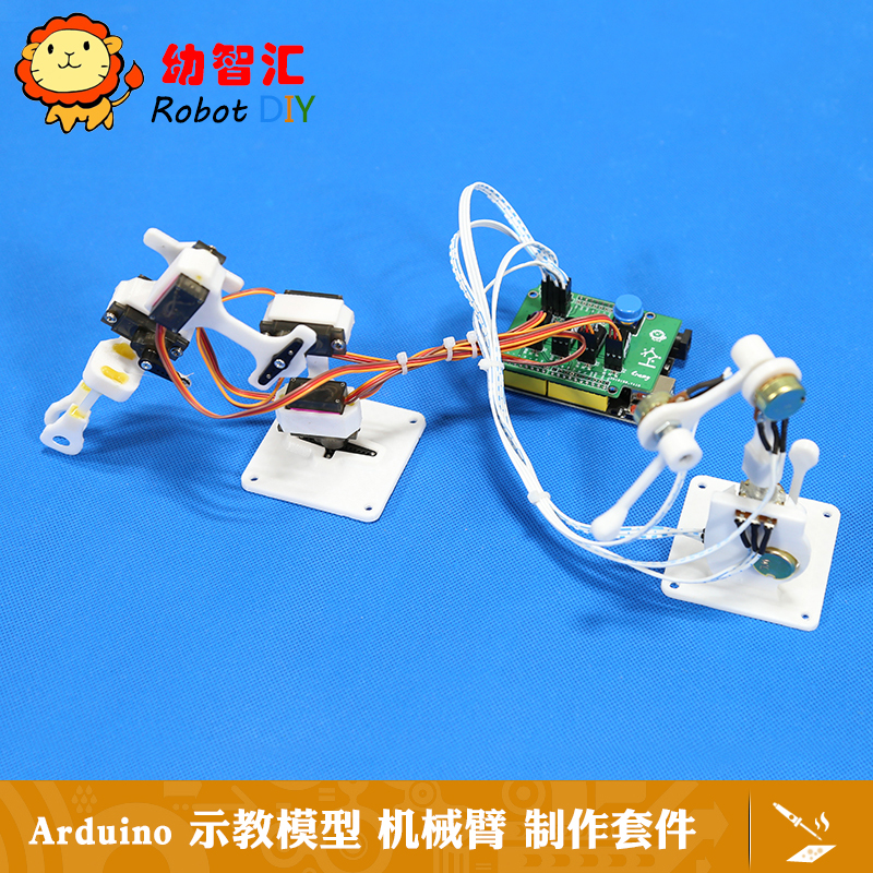 arduino示教sg90学习动作机械臂