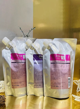 正品日本玫丽盼黛飒丝护理乳套装发膜秀发滋养三步曲 倒膜 600g