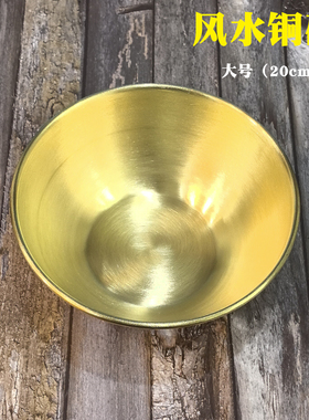 佛前供水碗纯黄铜拜神家用贡碗加厚大铜碗风水摆件风水铜碗大号