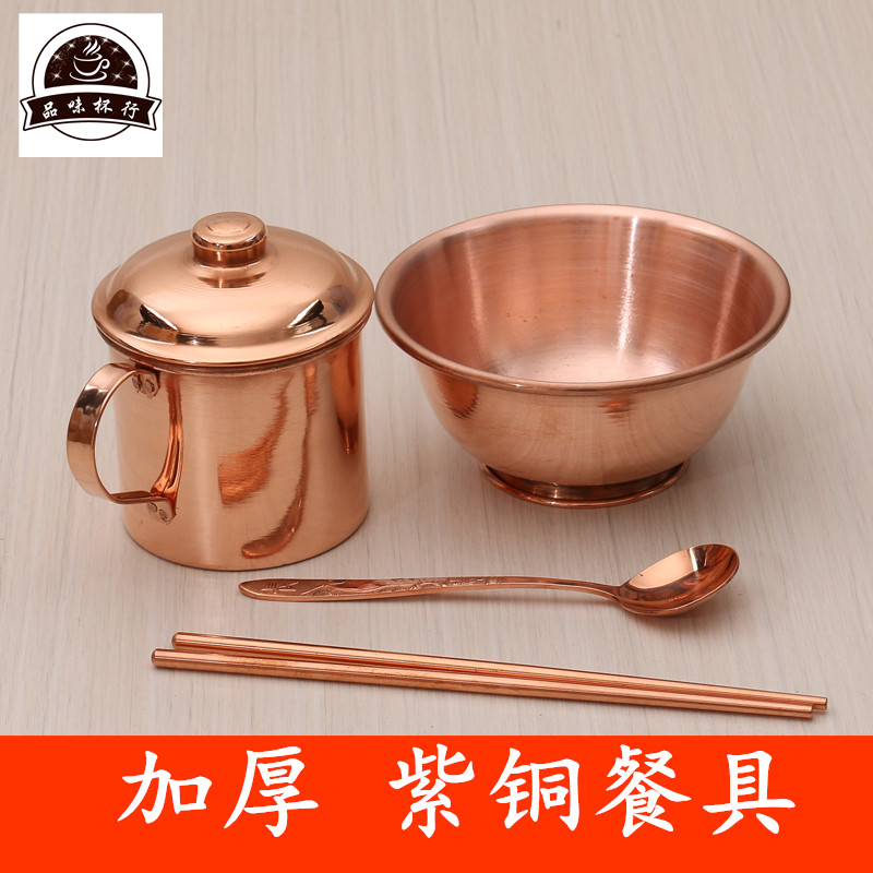 铜碗铜餐具三件套纯铜铜水杯纯铜叉/勺/筷套装