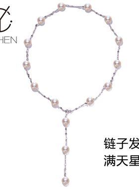 链子也发光优雅满天星珍珠项链女ins小众设计毛衣链长款轻奢颈链
