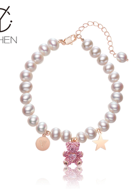 淡水珍珠可爱小熊手链