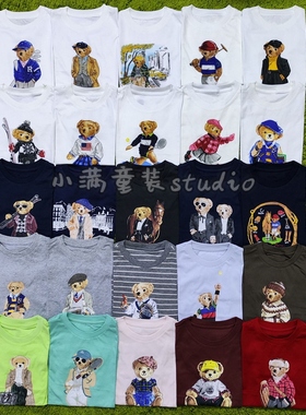 89元3件2026新款出口小熊儿童宝宝纯棉短袖T恤男女小中大童装春夏