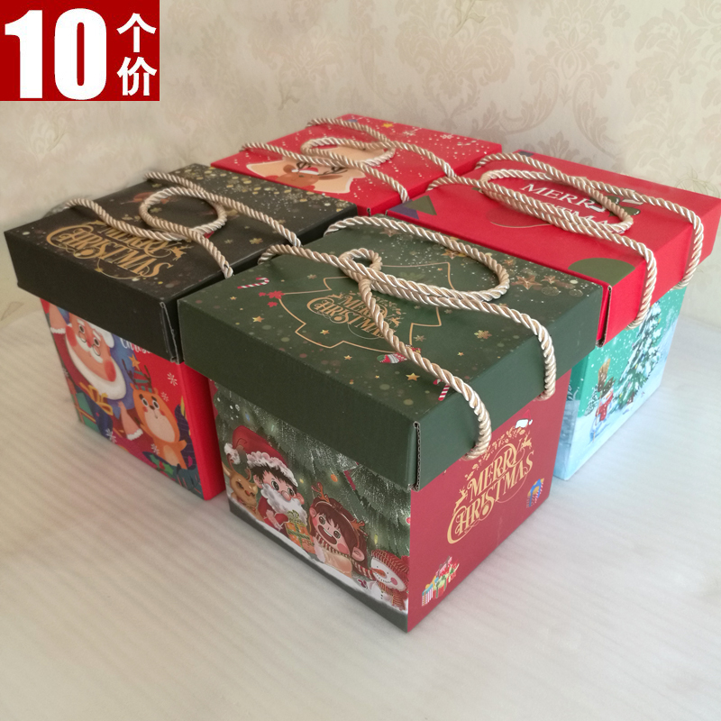 圣诞节平安果包装盒大号苹果礼品盒子平安夜糖果礼物零食正方形盒