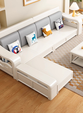 白色实木沙发现代简约冬夏两用高箱储物经济型客厅高靠款转角沙发