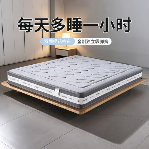席梦思椰棕独立袋静音弹簧床垫