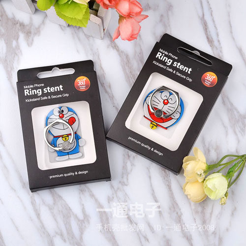 Support téléphone mobile - Ref 1355393 Image 3