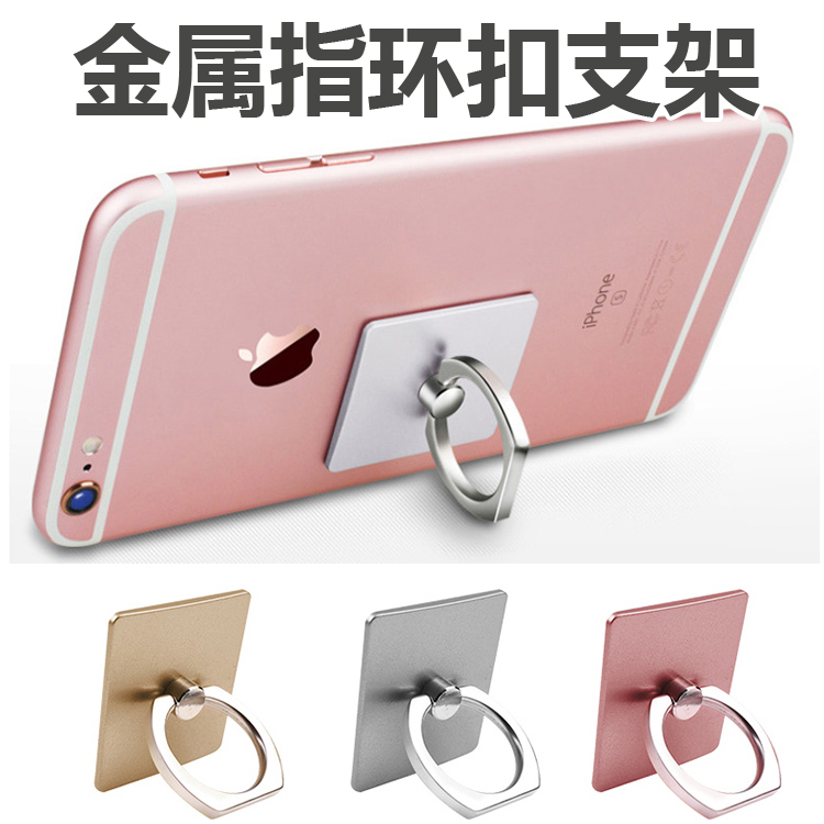 Support téléphone portable - Ref 1357578 Image 1