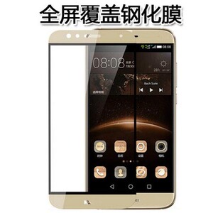 丝印全屏覆盖钢化玻璃膜华为P10Plus P9全覆盖手机膜贴膜彩膜批发
