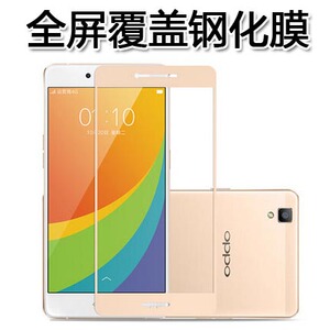 丝印钢化膜全屏oppoR9Plus R9S Reno2z R11 R15 R17手机贴膜批 发