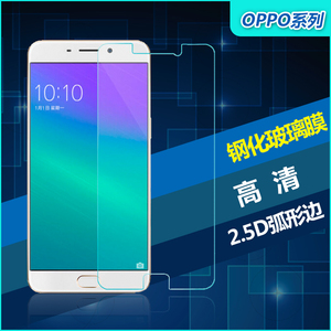 OPPO钢化膜A11X高清防指纹A57/A39/A91/A8/A5/A3/A9手机贴膜批发